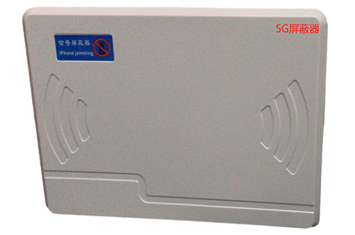 关岭经济型移动通信干扰器7路