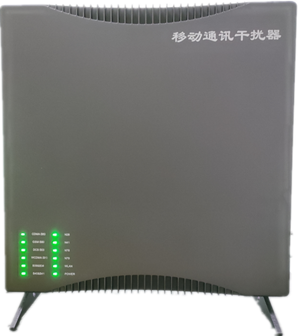  关岭信令级放装型数字移动通信干扰器