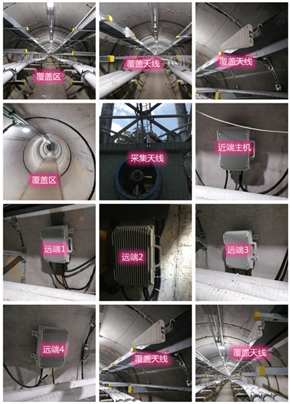  关岭电力管廊覆盖天线方案案例
