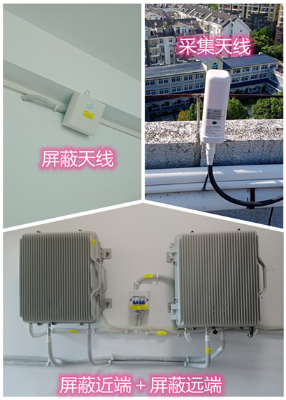  关岭某检察院保密室屏蔽案例（数字信令级）
