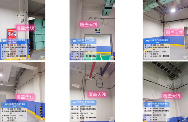  关岭污水处理净水厂地下箱体覆盖案例
